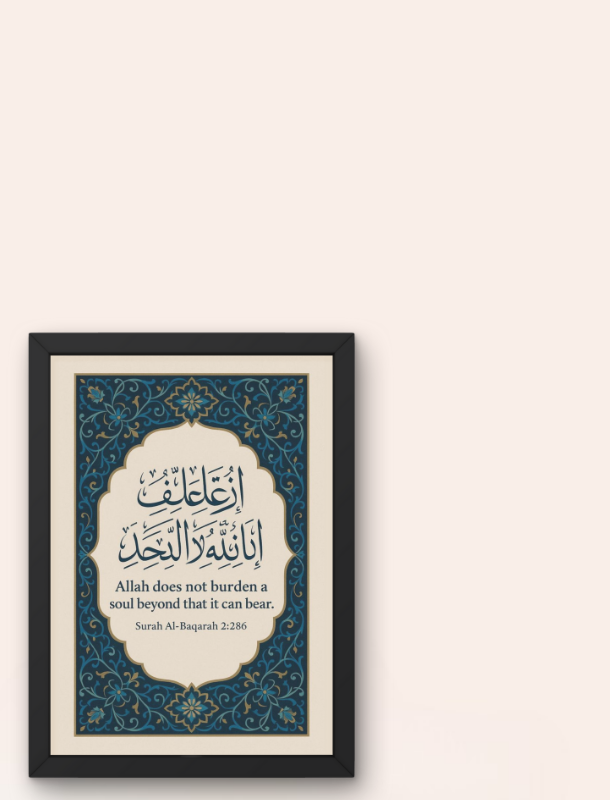 Islamic Frame Showcase